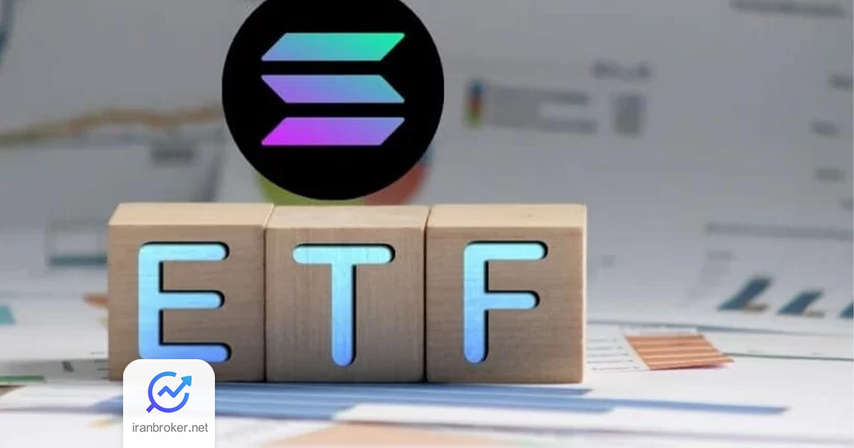 etf سولانا