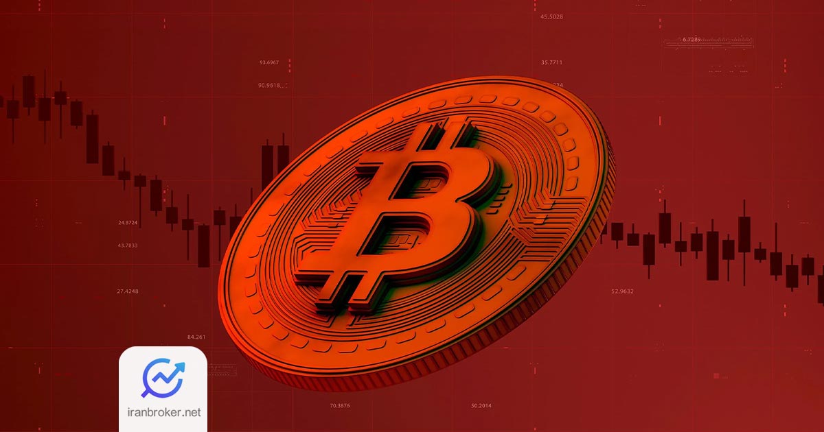 بیت کوین