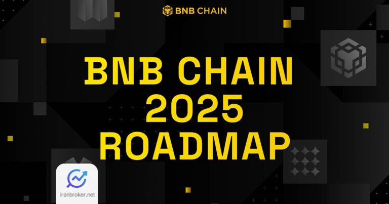نقشه راه شبکه BNB برای سال ۲۰۲۵ منتشر شد