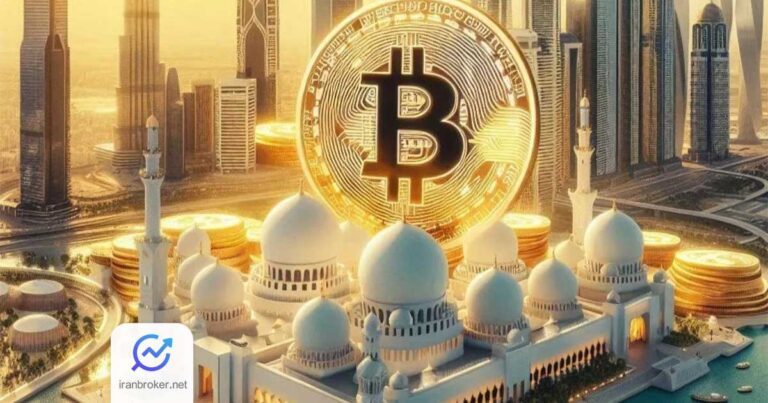 ورود صندوق ثروت ابوظبی به بازار بیت کوین با سرمایه گذاری ۴۳۷ میلیون دلاری