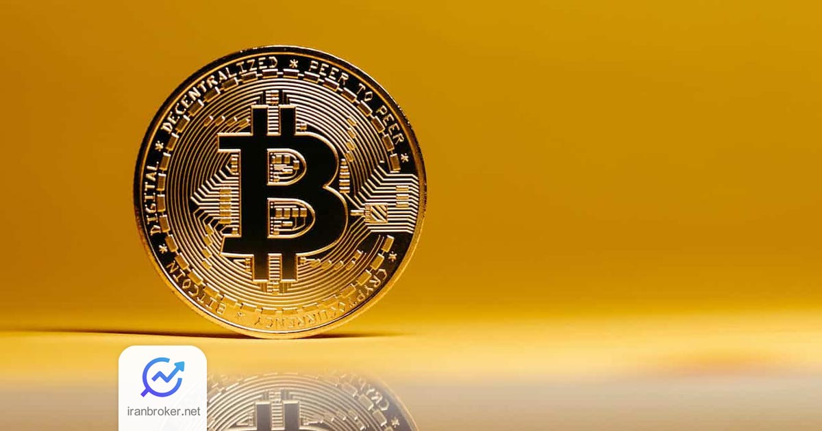 بیت کوین