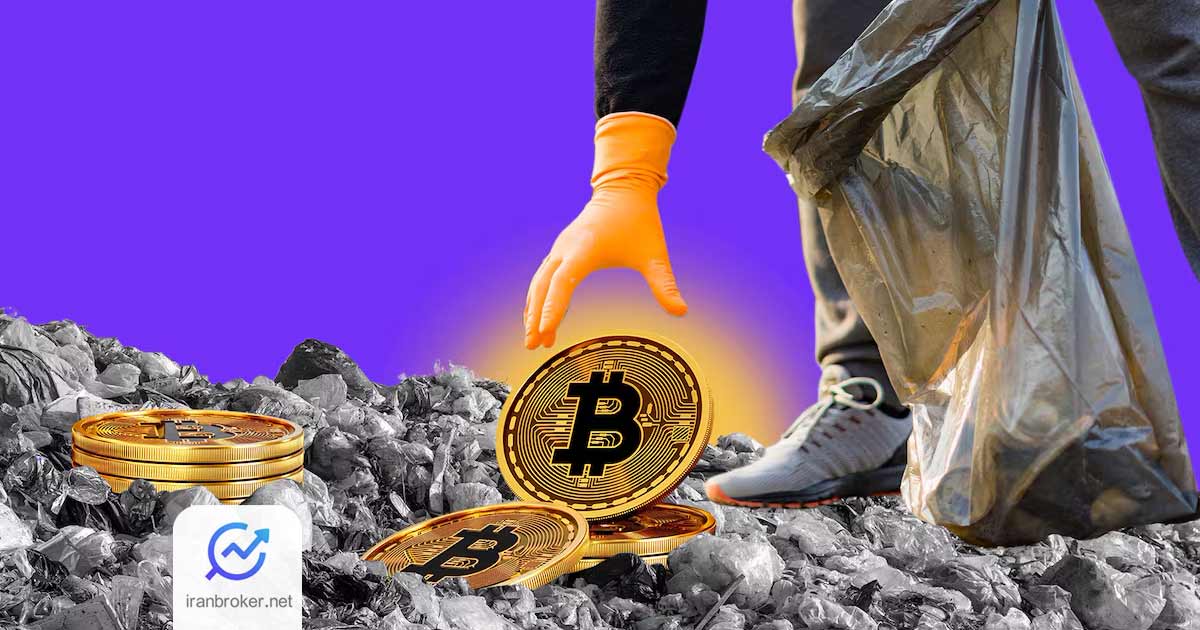 buy landfill