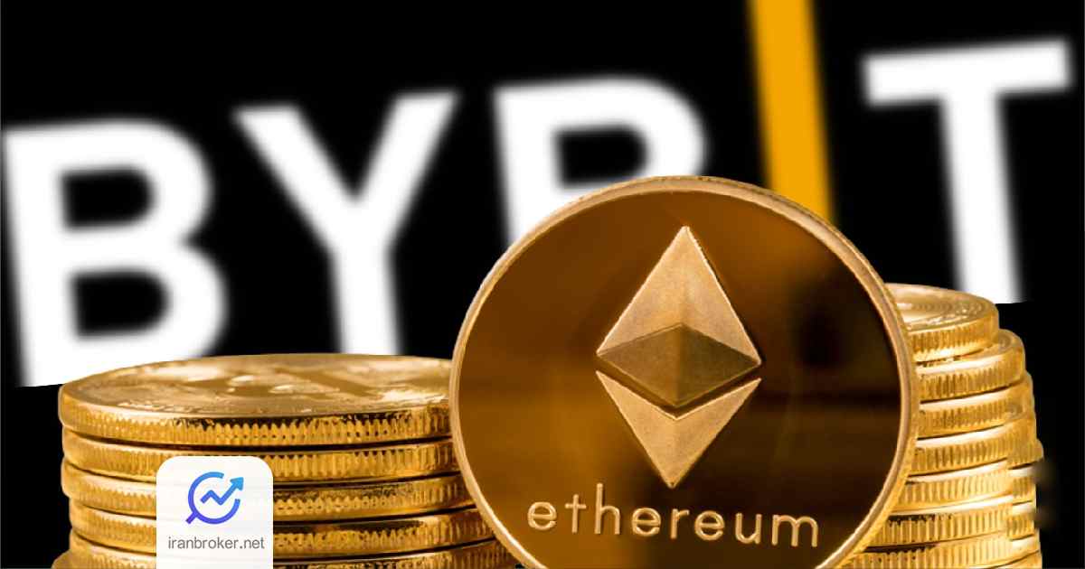 bybit 2 1