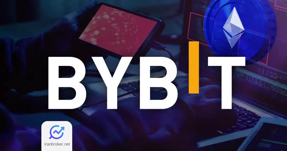 bybit hack 1
