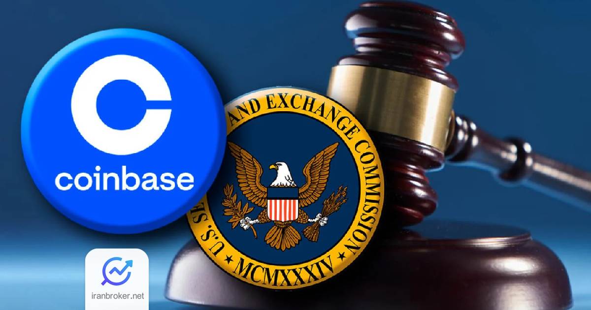 coinbase sec