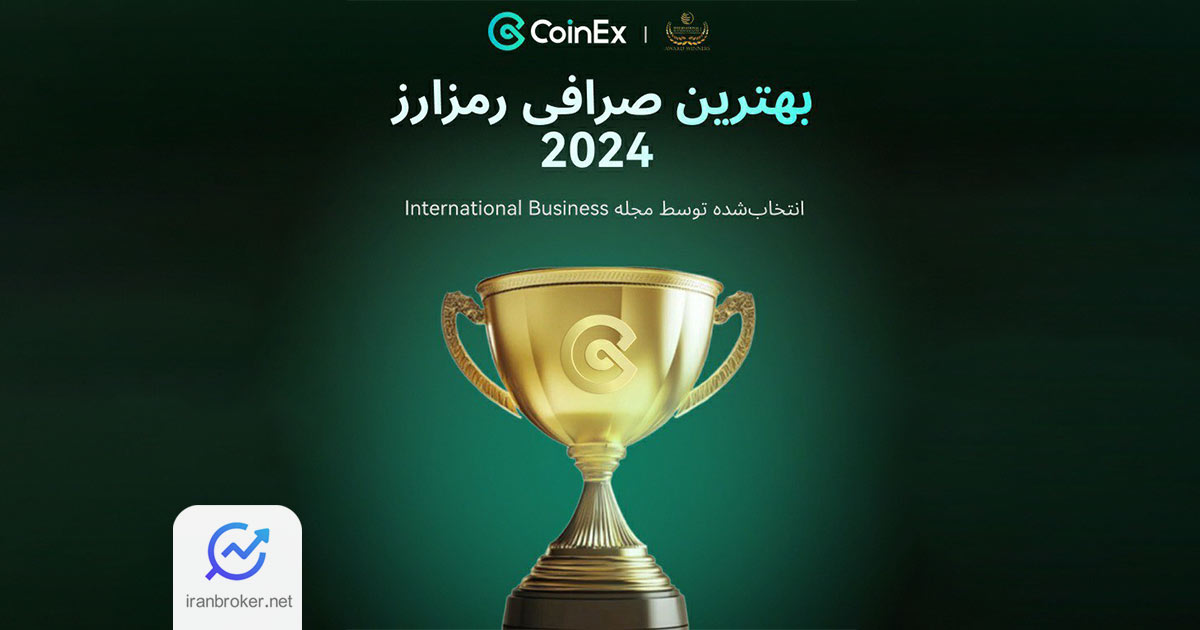 کوینکس