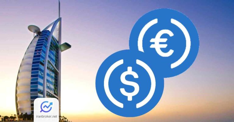 دبی دو استیبل کوین USDC و EURC را به رسمیت شناخت
