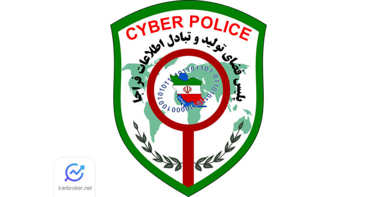 پلیس فتا از افزایش جرایم رمزارزی پس از مسدود شدن درگاه صرافی ها خبر داد