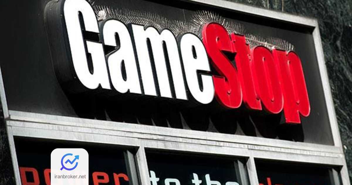 game stop