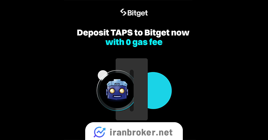 تپ سواپ در بیت گت