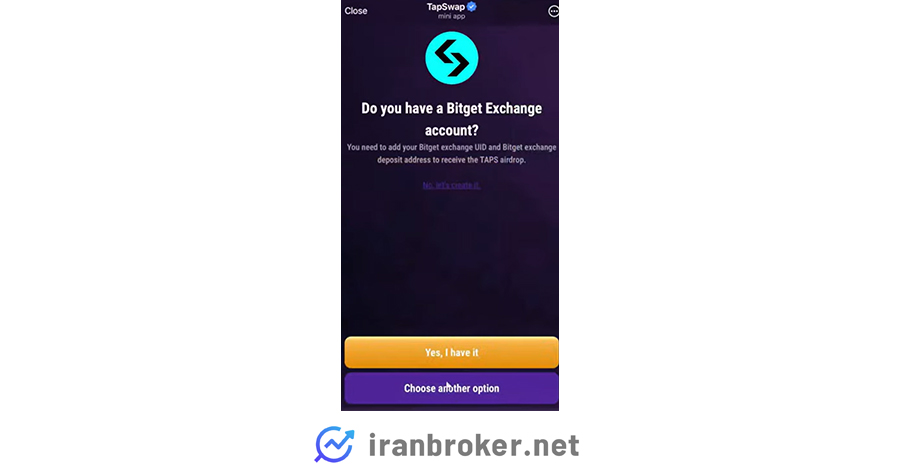 گزینههای برداشت تپ سواپ