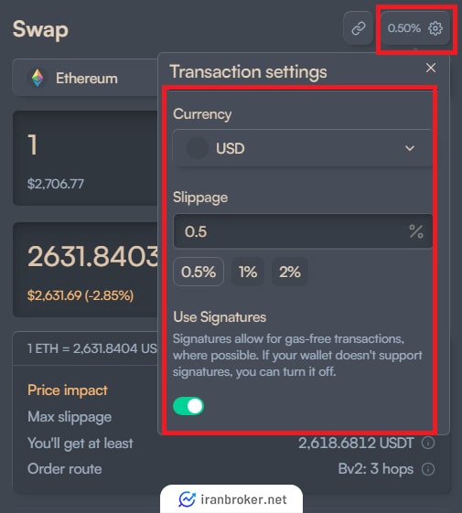 نظیمات سواپ ارز دیجیتال در پلتفرم بالانسر