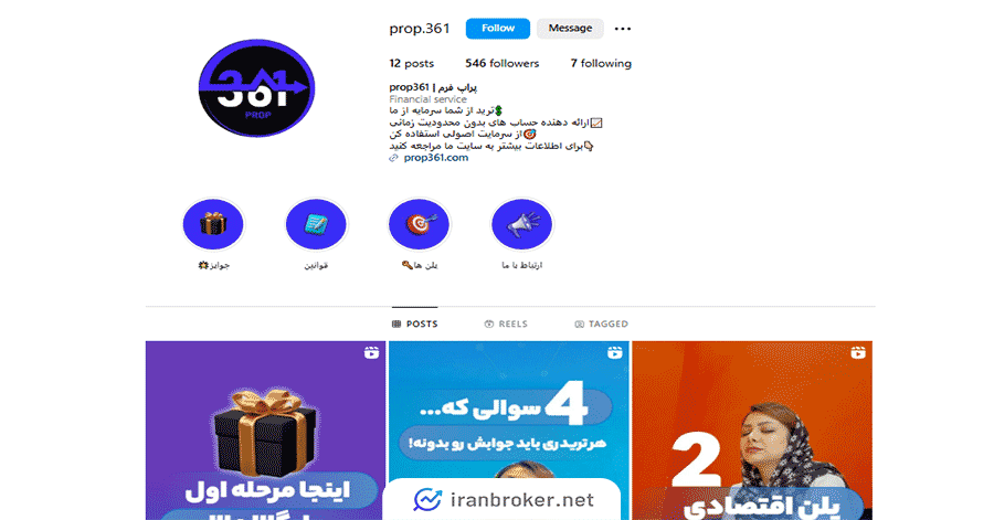 اینستاگرام Prop361