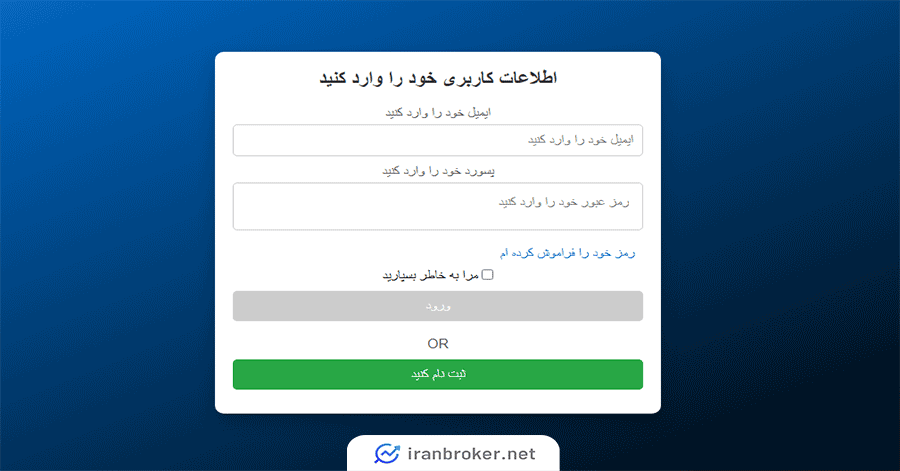 sign up 2 2