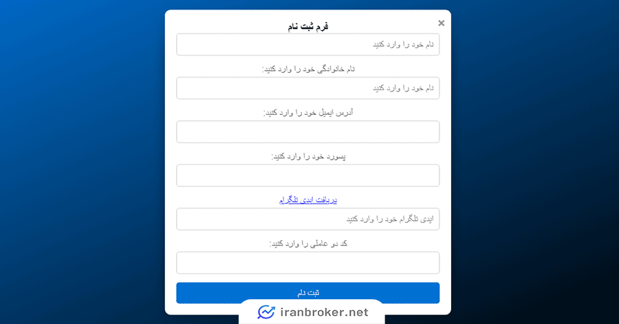 sign up 3