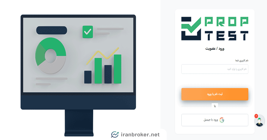 Prop Test Trading