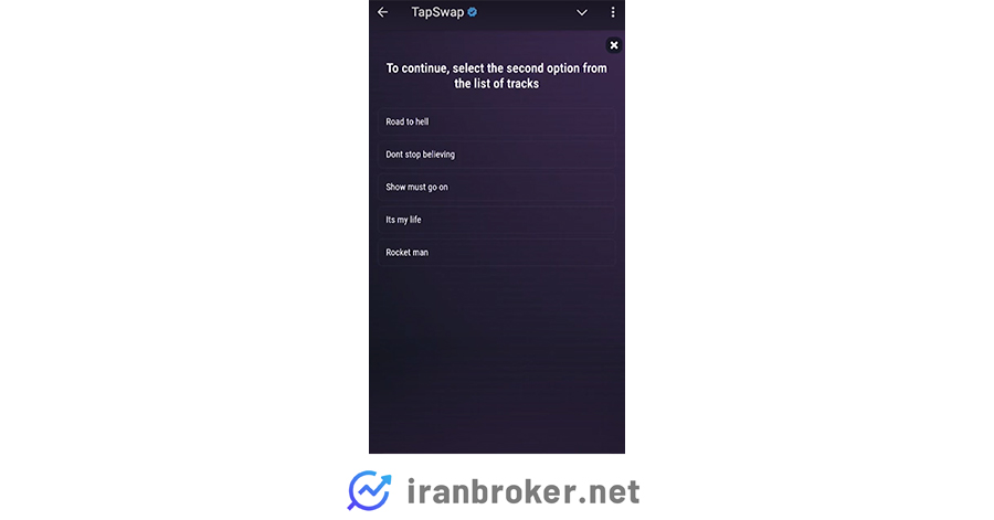 بخش آخر پرسشنامه تپ سواپ