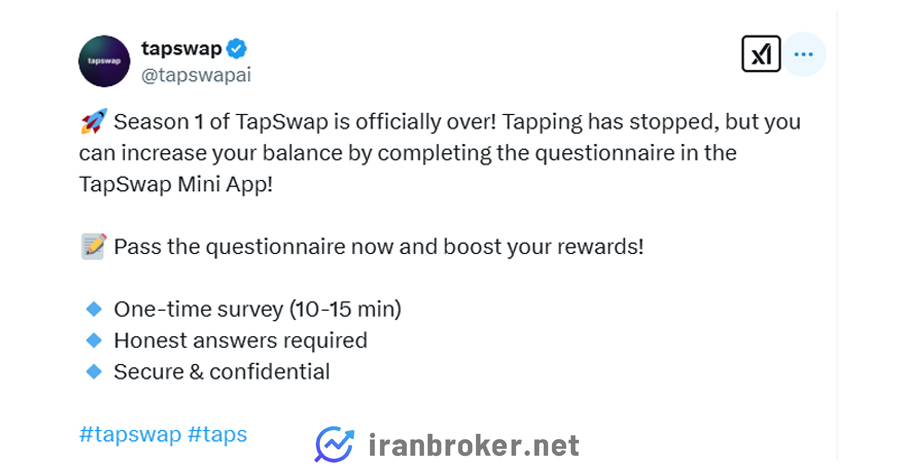 توییت فصل دوم تپ سواپ