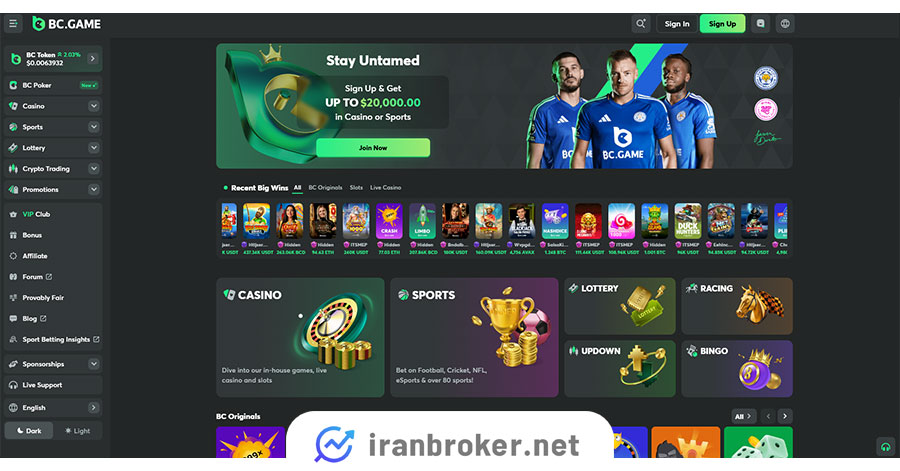 بی سی گیم برای ایردراپ تتر