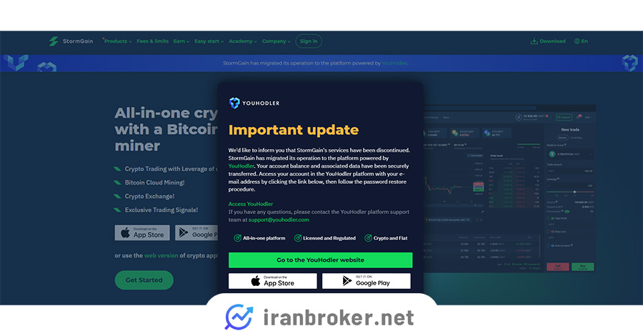 استورم گین برای ایردراپ تتر