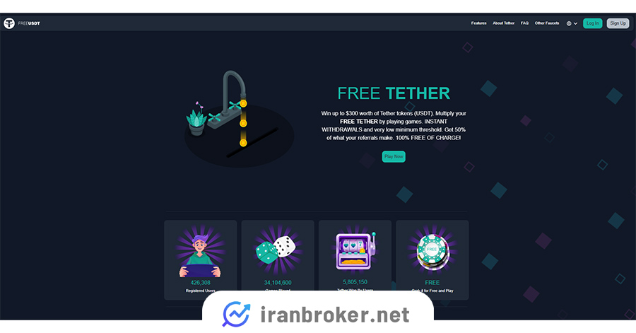 ایردراپ در فری تتر