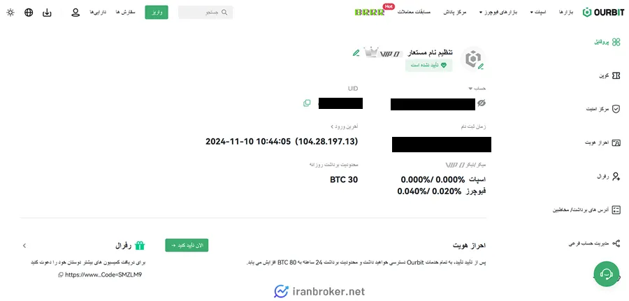 محیط کاربری