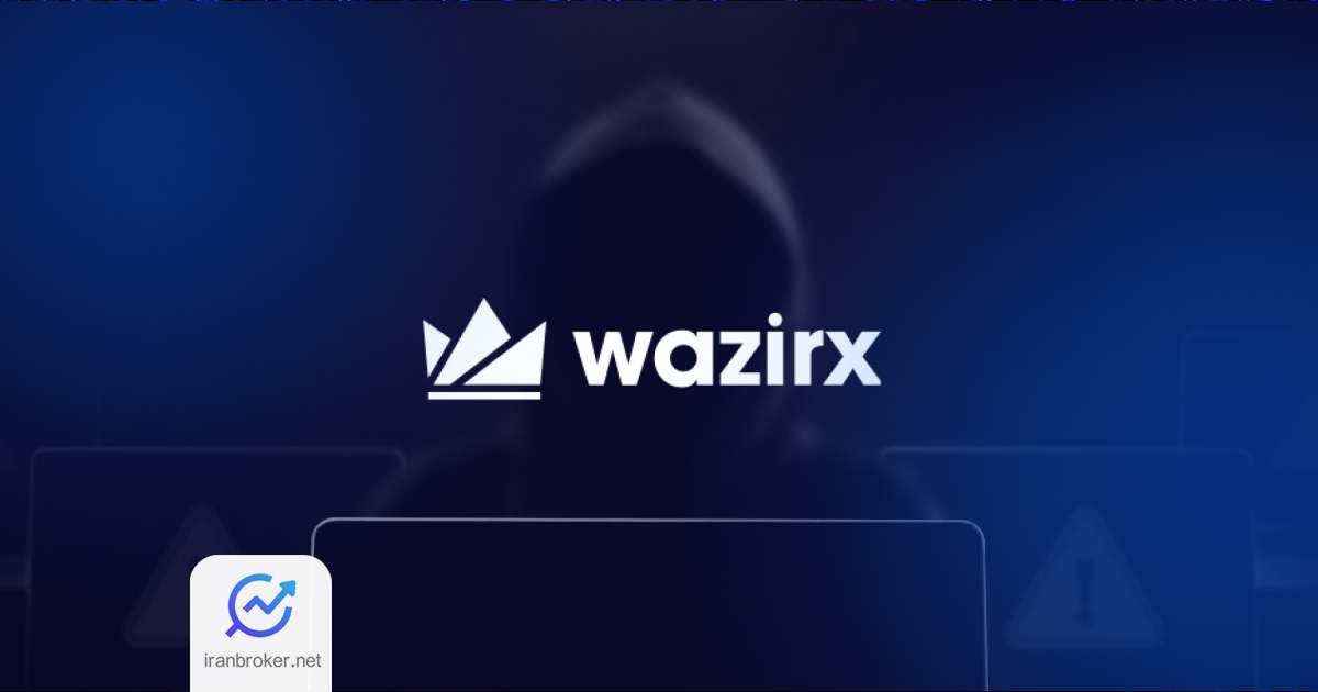wazirx 1