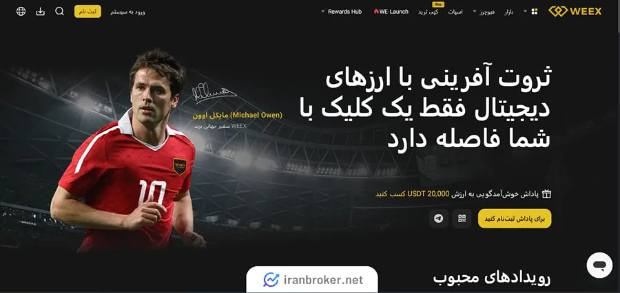 صفحه اصلی سایت