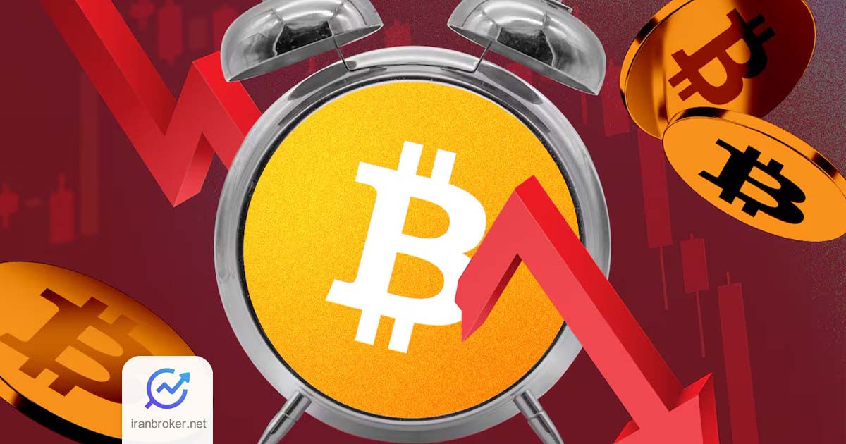 بیت کوین