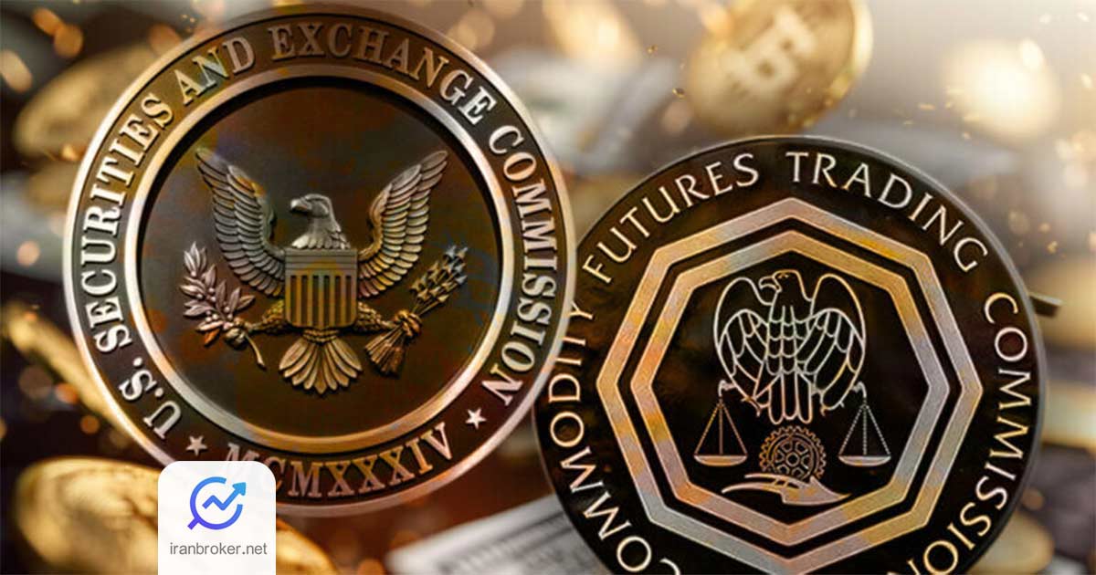 CFTC and SEC