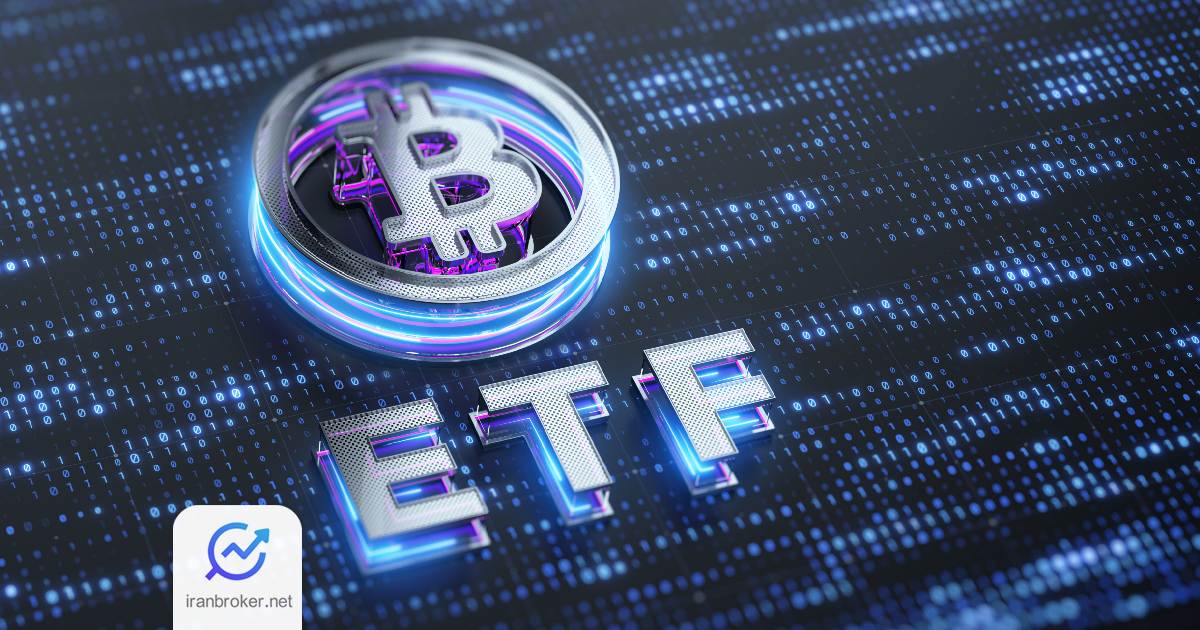 ETF btc