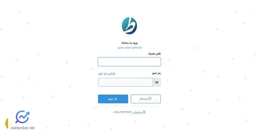 صفحه ثبت نام طلاین