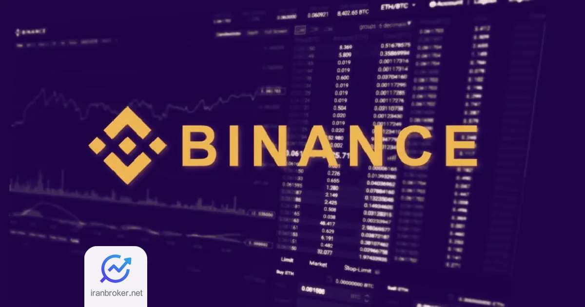 binance 1