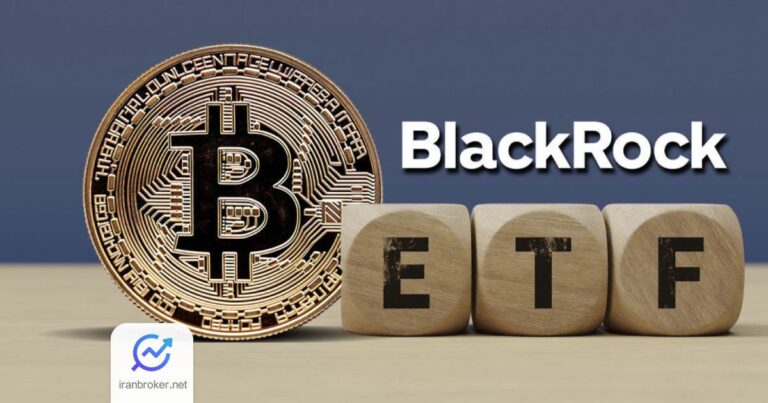 حجم معاملات صندوق ETF بیت کوین بلک راک به بالاترین سطح ۳ ماه اخیر رسید