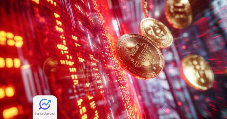 قیمت بیت کوین در محاصره نوسانات؛ بررسی عوامل ژئوپلیتیکی و اقتصادی تأثیرگذار
