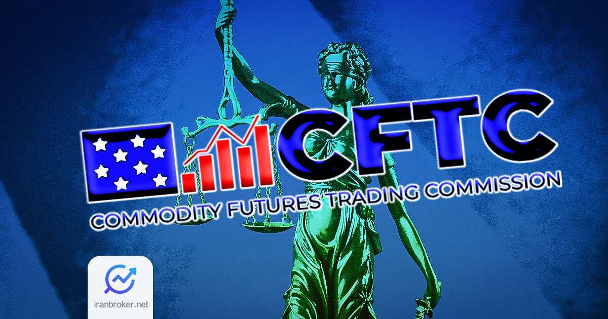 cftc 2