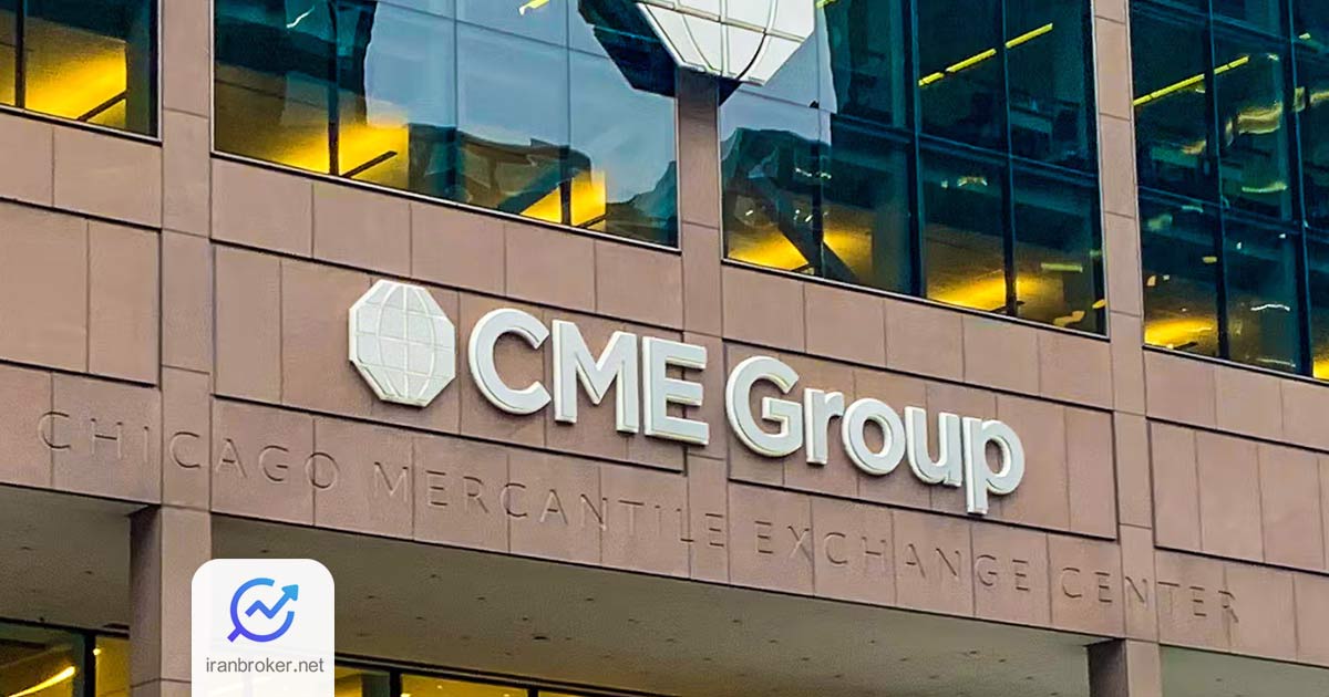 بورس cme