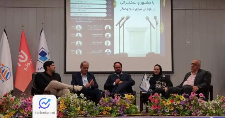 انتقاد فعالان رمزارز ایران از سایه سنگین بخش سنتی بر تنظیم گری اقتصاد دیجیتال