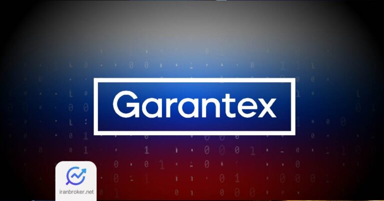 صرافی روسی Garantex پس از پردازش‌ میلیارد ها دلار تراکنش غیرقانونی توقیف شد