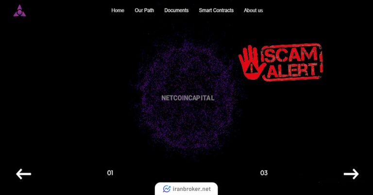 هشدار کلاهبرداری نت کوین کپیتال (NET COIN CAPITAL)