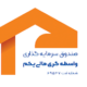صندوق بورسی دارا یکم