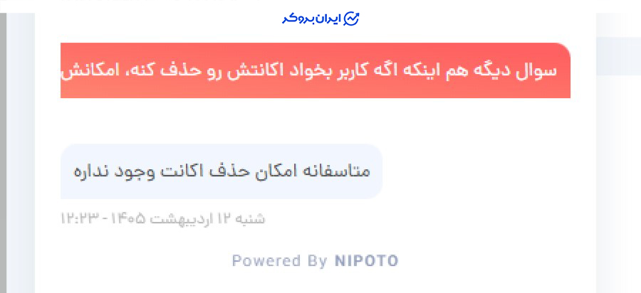 حذف اکانت در صرافی نیپوتو
