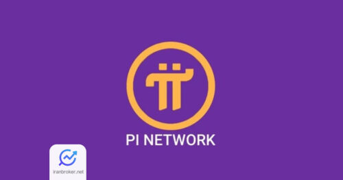 پای کوین