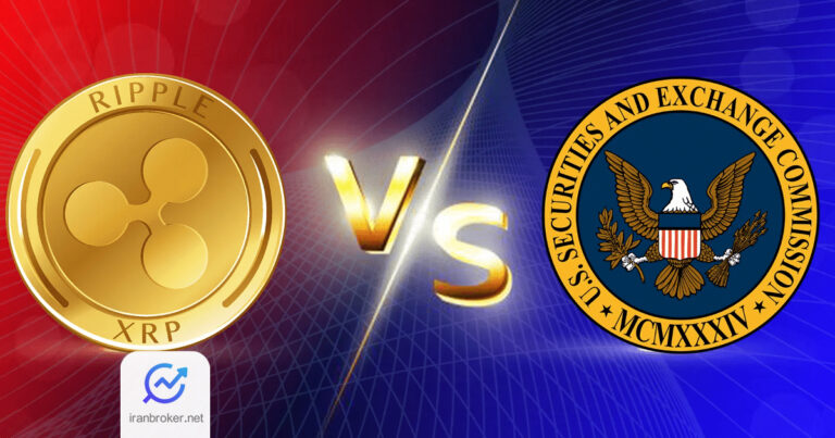 ریپل در یک قدمی توافق با SEC؛ آیا این پرونده جنجالی پس از ۴ سال به پایان میرسد؟