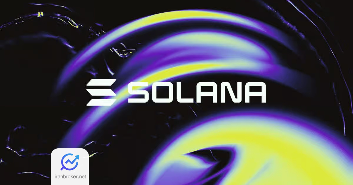 solana 2