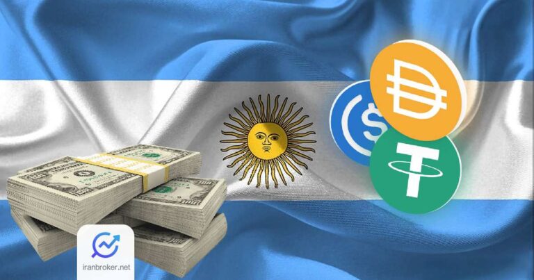 تصمیم عجیب دولت آرژانتین باعث هجوم مردم به سمت معامله استیبل کوین ها شد!