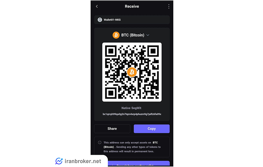 نحوه دریافت ارز دیجیتال در کیف پول سیف پال