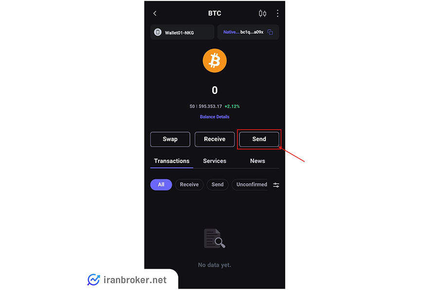 نحوه ارسال ارز دیجیتال در کیف پول سیف پل