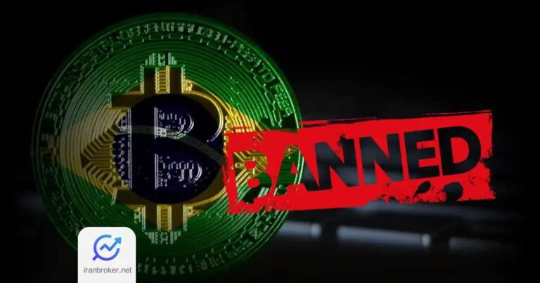 دولت برزیل ورود صندوق‌ های بازنشستگی به بازار ارزهای دیجیتال را ممنوع کرد