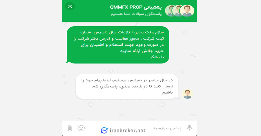 QMMFX Prop